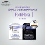 네슬레 퓨리나, 반려동물 유산균 보충제 포티플로라 출시