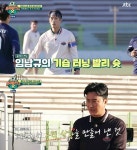 뭉찬2 어쩌다벤져스, 5연승 도전 실패! FC PIDA에 2대1敗