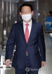국힘 김상훈, 이태원시민대책위에 