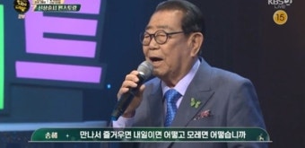 신동엽, 'KBS 연예대상' 10년만 대상 영예...故 송해 특별 공로상 (종합)
