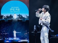 정승환, 사계절 총망라 연말 콘서트 성료...1년을 다 바친 공연