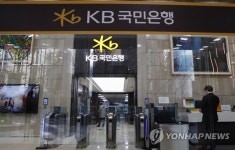 국민은행서 120억 규모 배임사고...금감원 검사 착수