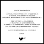 제이미, 워너뮤직코리아 전속 계약 만료...변함없는 관심·응원 부탁 (공식)