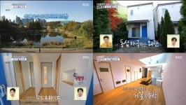 홈즈 용인 중동 단독주택 매물...유니크 그 자체 인테리어 눈길