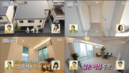 구해줘 홈즈 광주시 장지동 단독주택...광주역 5분거리+유니크 인테리어