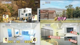 홈즈 광주시 초월읍 단독주택...고지대 뷰+통창 거실에 시선집중