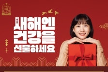 정관장, 온라인 채널 강화로 MZ세대 공략 본격화