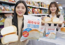 세븐일레븐, 우유크림 듬뿍 제주우유생크림빵 출시