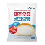 세븐일레븐, 우유크림 듬뿍 제주우유생크림빵 출시