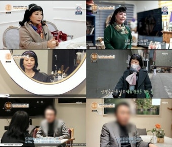 이숙, 남편과 사별 후 30년...새로운 인연 찾아 나섰다