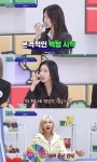 있지(ITZY) 류진, 식탐 폭주? 아이돌리그4 동당 매점 오픈