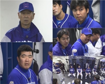 '최강야구' 김성근 감독, 해이해진 선수단에 일침...