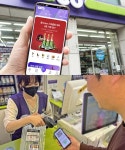 CU, 모바일 주류 예약서비스 껑충...4050·양주 강세