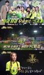 '골때녀' FC탑걸 김보경→간미연 골잔치, 눈물의 슈퍼리그 우승