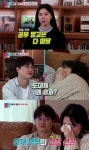 '동상이몽2' 이장원, 배다해 눈물에 