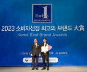 보람상조, 소비자선정 최고의 브랜드대상 5년 연속 선정 영예