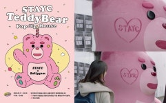 스테이씨, 컴백 앞서 진짜 테디베어 벨리곰과 컬래버...팝업하우스 오픈