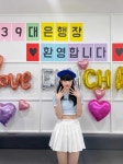 르세라핌 홍은채, '뮤뱅' MC 데뷔 합격점...