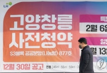 시세70% 공공분양 첫 청년 특별공급…경쟁률 52대1까지