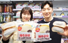 세븐일레븐, 제주우유 쿠키앤크림빵 출시...콜라보 열기 ing