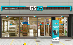 GS25, 궐련형 전자담배 글로 하이퍼X2 전국 최초 선봬