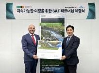 에어프랑스-KLM, 현대드림투어와 SAF 파트너십