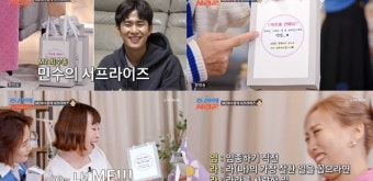 '조선의 사랑꾼' 임라라 남자친구 민수, MC들 위한 깜짝 선물