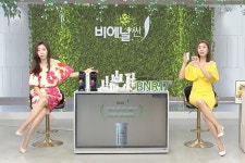GS샵, 봄맞이 건강∙리빙 특집방송...여행상품권·골드바 등 선물