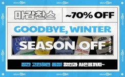 어바웃펫, 게릴라식 타임딜로 반려동물 사료값 부담↓
