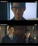 모범택시2 이제훈-표예진, 범죄의혹 부동산 일타강사에 접근하려 잉꼬부부 위장