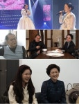 마이웨이 김영임, 국악인생 50년 공개...트롯퀸 유지나X김용임 출격