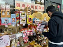 이마트24, 개강·화이트데이 맞아 경품행사...티파니 주얼리부터 골드바