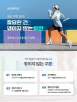 제주패스, 항공X렌터카X숙박 꺾이지 않는 할인