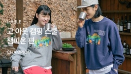 LF몰, 단독관 Lable서 챔피온 캠핑라인 선봬