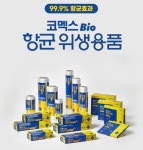 항균 필수시대...높아진 위생 관념에 진화된 항균 아이템 각광