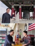 '동네한바퀴' 이만기, LA 배니스비치 70대 노익장에 깜짝