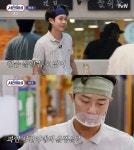 서진이네 정유미 예상 적중! 매출부진 늪서 탈출 주문 폭주