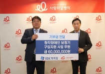 [은행가 이모저모] IBK·KB·농협·신한...청각장애인 보청기 지원금→제15회 신한음악상 개최