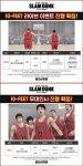 슬램덩크 10-FEET 라이브·아이맥스 무대인사, 31일 예매 오픈