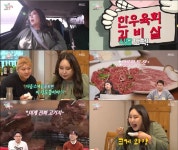 전참시 풍자, 이영자 청담 한우집 육회‧꽃등심 시작