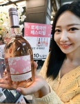 홈플러스, 벚꽃 시즌 맞아 로제와인 한정판매