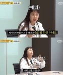네고왕 홍현희, 시즌 첫 화장품 네고 나선다...과거 인연 앞세워 공략