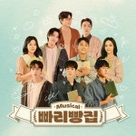 고훈정→조형균 빠리빵집, 스페셜 패키지 NFT 1분 만에 완판