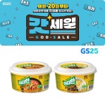 GS25, 4월 갓세일 맥주·비빔면·하겐다즈 역대급 행사