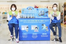 라이온코리아, 발달장애인 자립 돕는 아이! 깨끗해 시즌4 출시
