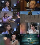 꼬꼬무 대구 상인동 가스폭발 사고 회상...폭격 현장 같았다