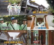 파퀴아오, 필리핀 500평 대저택...샤넬‧에르메스 홈컬렉션