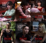 피의 게임 멘사 회원 유리사, 전세 사기 당했다 우승 향한 간절함 드러내