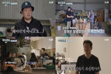 부산촌놈 in 시드니 허성태, 첫날부터 일진 사납다! 아슬아슬 출근 세이브