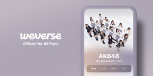 AKB48, 위버스 DM 오픈…혼다 히토미·오구리 유이 등